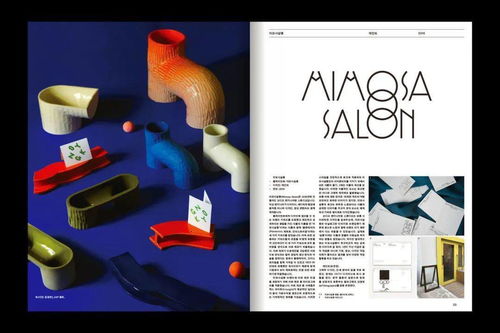 靈感東來 10個值得關(guān)注的韓國創(chuàng)意工作室