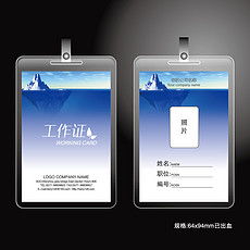 精品平面設(shè)計(jì)圖與素材下載指南 激發(fā)創(chuàng)意，提升效率